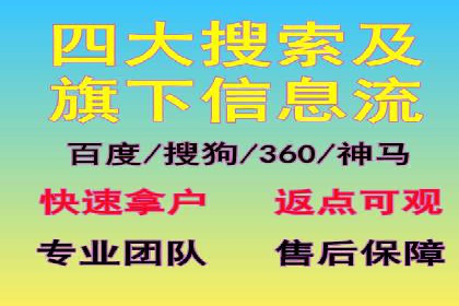 深度解析：百度推广托管的成功秘诀与经典案例